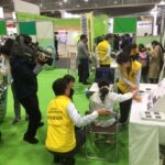 健康未来EXPO2019